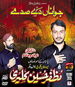 Upcoming 2 - Shia Multimedia